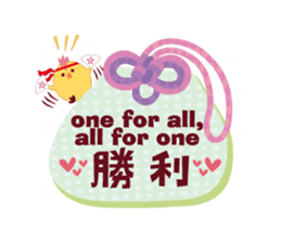 Good luck charm "YURU_OMAMORI" sticker #4167779