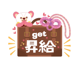 Good luck charm "YURU_OMAMORI" sticker #4167781