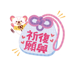 Good luck charm "YURU_OMAMORI" sticker #4167783