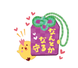 Good luck charm "YURU_OMAMORI" sticker #4167786