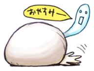 Who is that? sticker #4167810