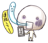 Who is that? sticker #4167812