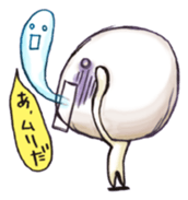 Who is that? sticker #4167823