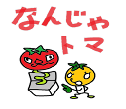 petit thomas sticker #4167880