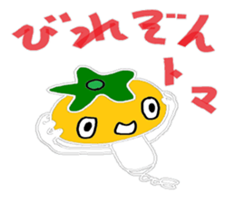 petit thomas sticker #4167882