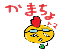 petit thomas sticker #4167886