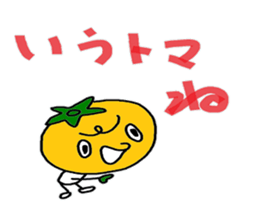 petit thomas sticker #4167887