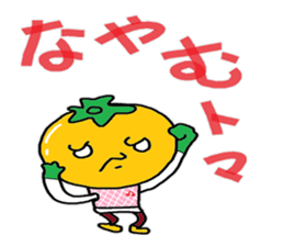 petit thomas sticker #4167888