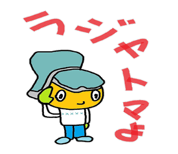 petit thomas sticker #4167891