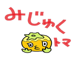 petit thomas sticker #4167894