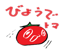 petit thomas sticker #4167895