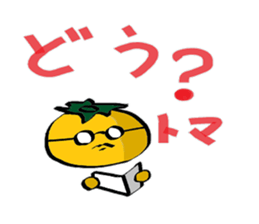 petit thomas sticker #4167896