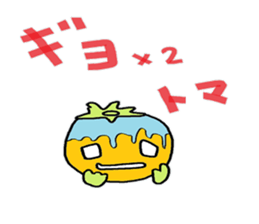 petit thomas sticker #4167897