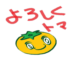 petit thomas sticker #4167907