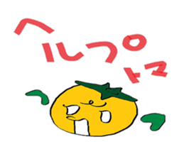 petit thomas sticker #4167909