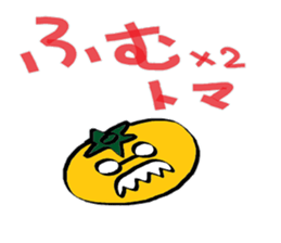 petit thomas sticker #4167911