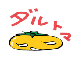 petit thomas sticker #4167914