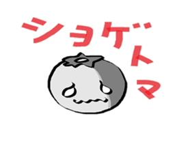 petit thomas sticker #4167915