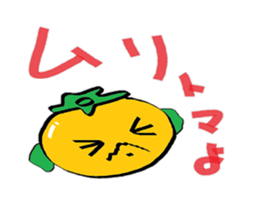 petit thomas sticker #4167917