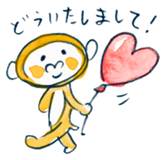 Satoshi's happy characters vol.24 sticker #4167941