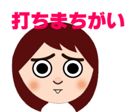 Happy Waka-cyan sticker #4167988