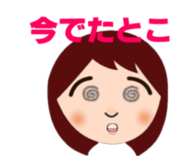 Happy Waka-cyan sticker #4167992