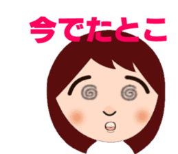 Happy Waka-cyan sticker #4167992