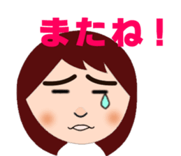 Happy Waka-cyan sticker #4167995