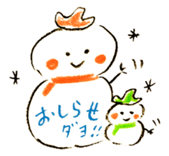 Satoshi's happy characters vol.25 sticker #4168044