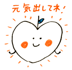 Satoshi's happy characters vol.25 sticker #4168071