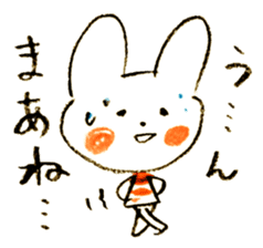 Satoshi's happy characters vol.25 sticker #4168072