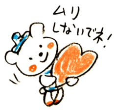 Satoshi's happy characters vol.25 sticker #4168077