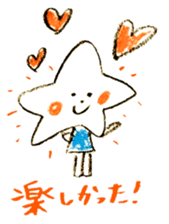 Satoshi's happy characters vol.25 sticker #4168078