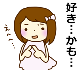 I talk about love sticker #4168095