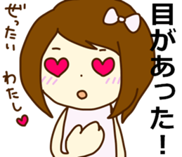 I talk about love sticker #4168100