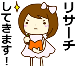 I talk about love sticker #4168106