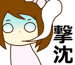 I talk about love sticker #4168113