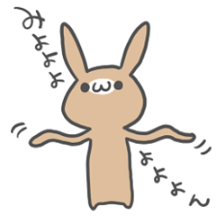 Brown Sugar Rabbit
