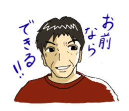 Sticker of voice actor Jouji Nakata sticker #4168366
