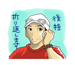 Sticker of voice actor Jouji Nakata sticker #4168370