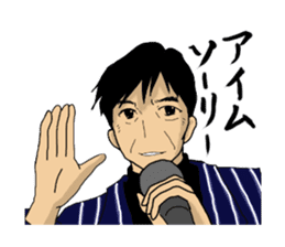 Sticker of voice actor Jouji Nakata sticker #4168372