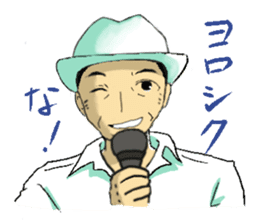 Sticker of voice actor Jouji Nakata sticker #4168380