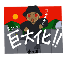 Sticker of voice actor Jouji Nakata sticker #4168391