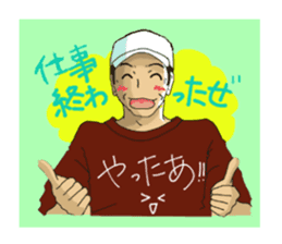 Sticker of voice actor Jouji Nakata sticker #4168392