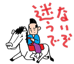 It is a young master time sticker #4168400