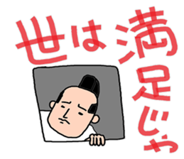 It is a young master time sticker #4168402