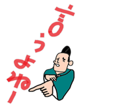 It is a young master time sticker #4168405