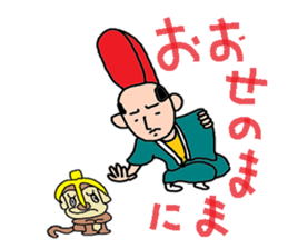 It is a young master time sticker #4168406