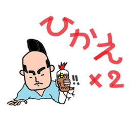 It is a young master time sticker #4168408