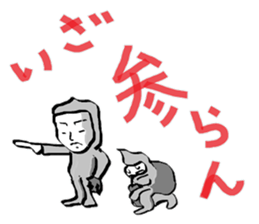 It is a young master time sticker #4168409